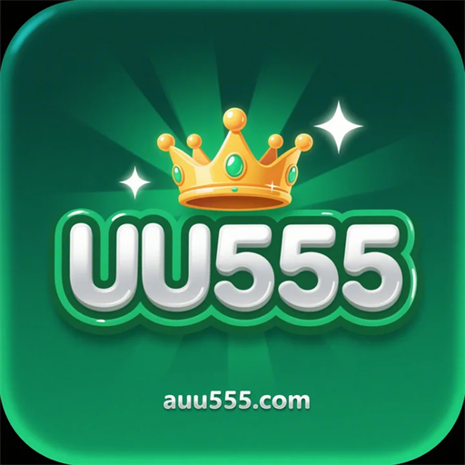 uu555.com Logo